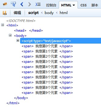 DocumentFragment妙用