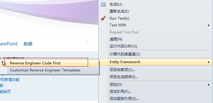 Entity Framework 6 Entity Framework 6
