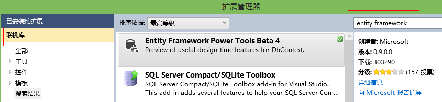 Entity Framework 6 Entity Framework 6
