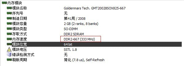 内存 CPU 内存 CPU